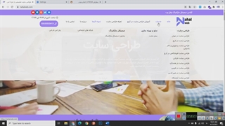 nahalweb
