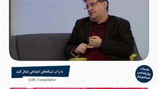 سوادِ رسانه‌ای | آزادیِ مسئولانه