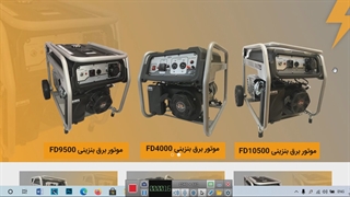 علف تراش دوشی knc