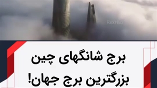 قرار دادن قالب اینستاگرام بر روی کلیپ با نرم افزار اینشات inshot