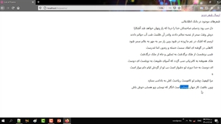 بخش دوم جلسه هفتم