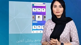مشاوره آنلاین دکتر الهه ثناگو