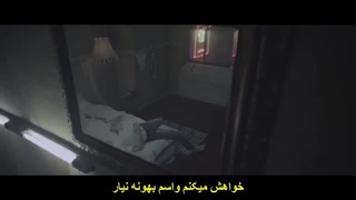 BTS - I Need U موزیک ویدیو «بهت نیاز دارم» از گروه «بی تی اس» با زیرنویس فارسی