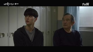 همچو پروانه _ قسمت یازدهم با زیرنویس فارسی _ Navillera