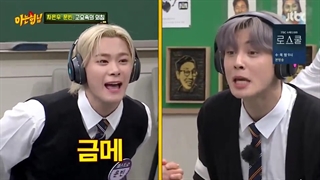 نویینگ برادرز knowing brothers 276 با زیرنویس فارسی مهمانان :jang ye_won / lee hye_sung/cha eun_woo/moon bin