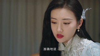 سریال چوب خیزران Rattan قسمت 24 با زیرنویس فارسی