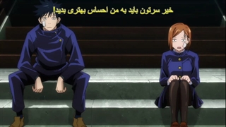 انیمه jujutsu kaisen قسمت 5