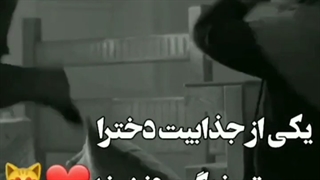 جذابیت ی دختر ب خنگ بودنشه 