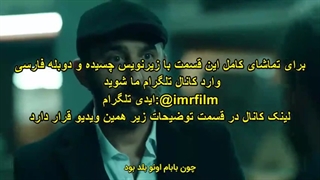 سریال گودال قسمت 127 با زیرنویس چسبیده