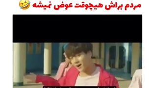 وقتی ته هیونگ توی یه دنیای دیگه سیر میکنه