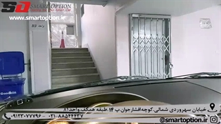 برچسب سولار، شیشه دودی و هدلایت مزدا3