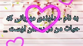 شردع کلاس۷اردیبهشت