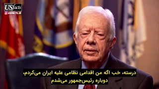 جیمی کارتر: میتوانستم ایران رو از روی نقشه پاک کنم!
