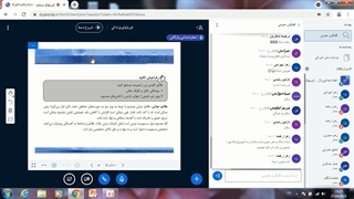 کلاس بر خط درس مسمومیت ها
