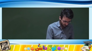 آموزش هندسه دهم "فصل اول قسمت سوم" lohegostaresh.com
