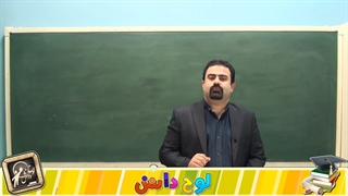 آموزش ریاضی دهم  "مثلثات" lohegostaresh.com