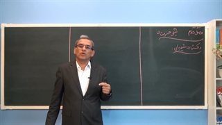 آموزش شیمی دهم و یازدهم هنرستان  "واکنش های شیمیایی" lohegostaresh.com