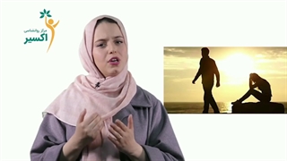 رابطمون خوب بود ولی یهو رفت ...