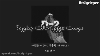 احمقانه دلم برات تنگ شده