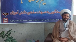 نسیم رمضان 12 - حجت الاسلام حمید نجفیان