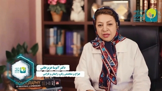 درمان ناباروری حاصل از آندومتریوز با آی وی اف