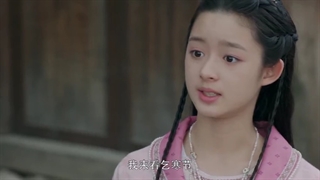 سریال چینی پرنسس چانگ 2021 قسمت 36