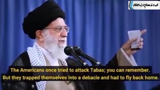 آمریکایی ها آمدن خودشون را نجس کردن و رفتن