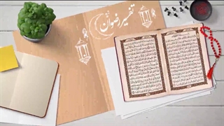 تفسیر سوره بلد، آیه ۱۴ | اطعام نیازمندان