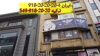 مخارج خرید و فروش محضری ملک توی ترکیه چقدره؟ هزینه های نوتر و تاپو چقدر میشه؟