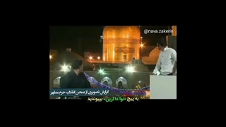 شفای بیماردرحرم امام رضا(ع)