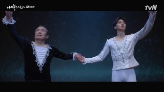 همچو پروانه _ قسمت دوازدهم(آخر) با زیرنویس فارسی _ Navillera