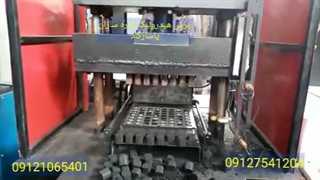 خط تولید زغال فشرده