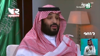 دومینوی اقتدار منطقه ای؛ بن سلمان از تهدید علیه ایران تا تسلیم برابر ایران!