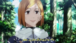 انیمه jujutsu kaisen قسمت 8