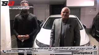 نظر مشتری خوب اسمارت آپشن