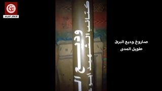 تصاویری از لحظه حمله موشکی به صهیونیست‌ها