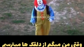 من فقط یه کوچولو ازشون میترسم"