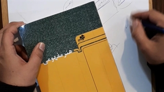 کتاب های هنری سرزمین هستند