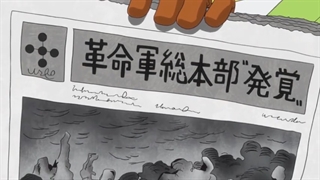 انیمه one piece قسمت 779 زیرنویس فارسی