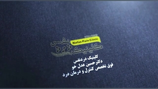 درمان پای دیابتی قسمت 4