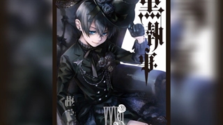 عکس هایی از شیل در انیمه خادم سیاه