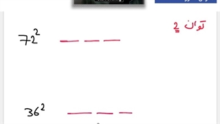 محاسبات زیر 10 ثانیه، با این روش ها!!