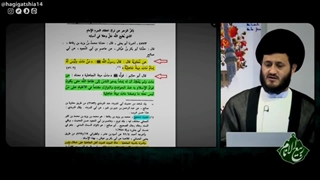 آیا قرآن کریم، امام است؟پاسخ