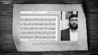 خنجرهایی که صحابه برای رضایت خدا به بدن عثمان زدند