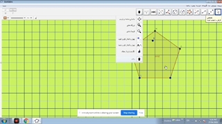 جلسه اول کاراگاه جئوجبرا | ابوالفضل رامشینی