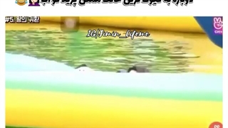وقتی از آب درمیارنش دوباره میوفته تو آب