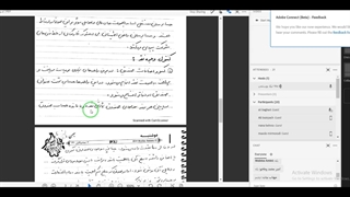 اصول دو قسمت 1