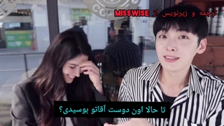 وقتی یک پسر کره ای با یک دختر ایرانی میره سر قرار(هدی نیکو) قسمت چهارم (۴)