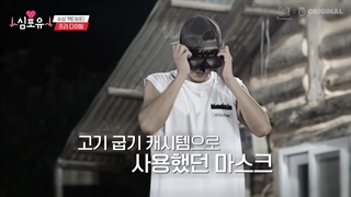 قسمت بیست و سوم Heart 4U چانیول با زیرنویس فارسی