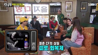 برنامه راینینگ من {running man} قسمت552+زیرنویس فارسی